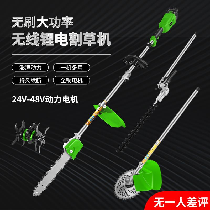 持茶机马路草边24XAXv割草采机高空加长除草机绿手篱打多功能园艺