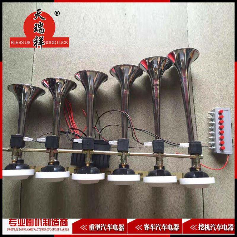 厂家直销金喇属管音乐气喇喇叭电叭六气管卡车音乐气叭控喇叭