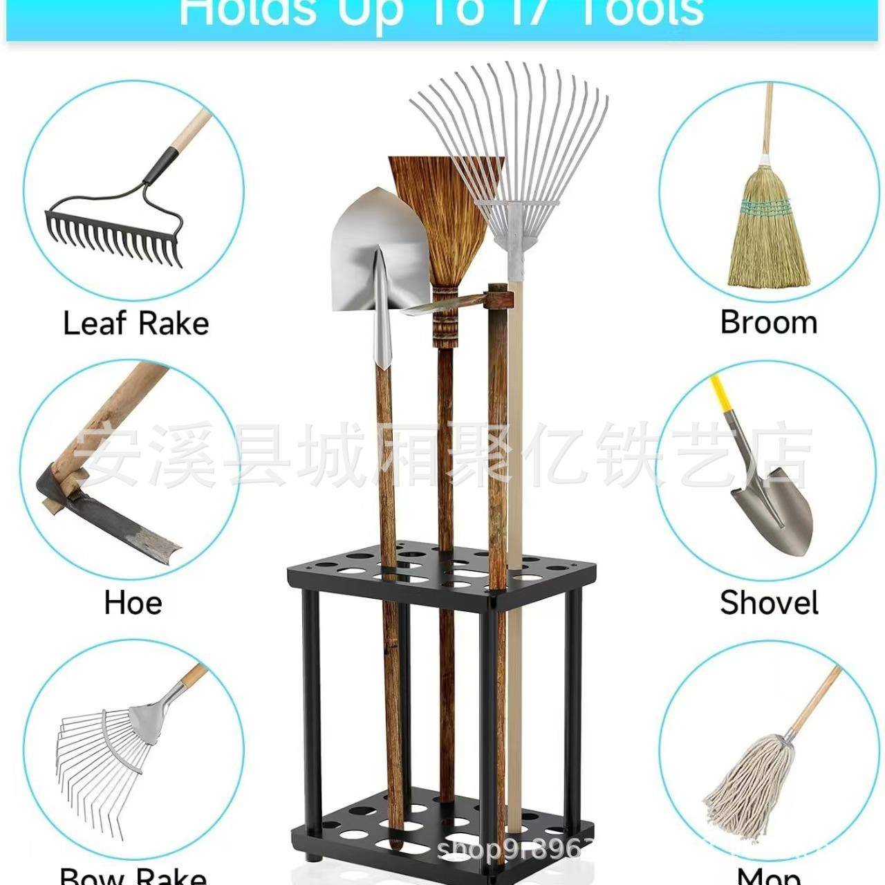 收金属铁工具收纳器庭院花园工具收HCZMGS00纳架锹架属储物架园林