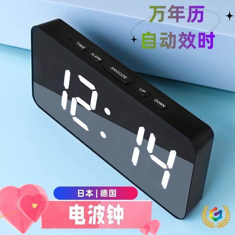 床?对智能自动时F$ph(#g^无线电波钟日式电子时钟头电贪睡闹钟德