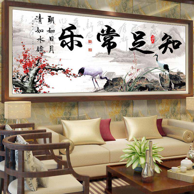 钻字石贴魔方钻石画石钻石画钻秀十字绣魔方圆钻Y2674十绣知足常
