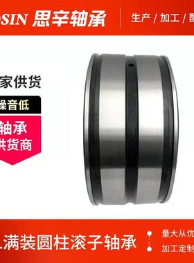 生产6994SL04503PP密封满装圆柱子轴承滚5NNF034ADA-2LSV轴承