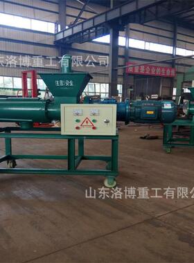 湿干粪分离机养殖场猪牛NNO粪固液分器不锈钢脱离水机