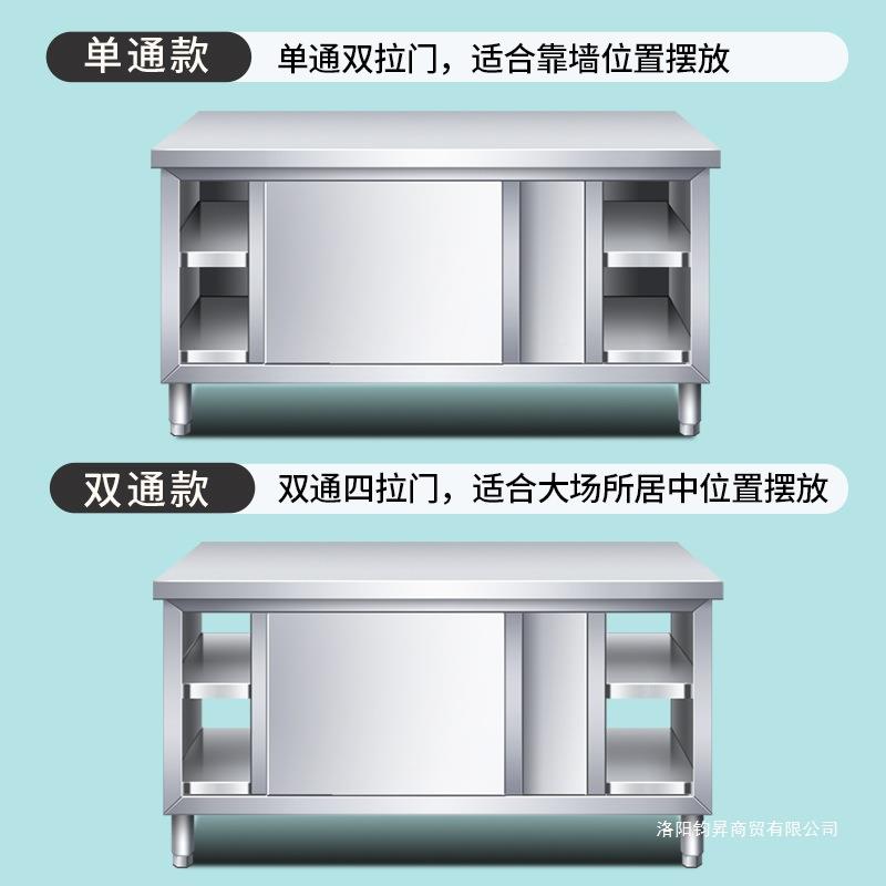 不锈钢用工台作台切菜打包UYW台储家藏案板作厨房收纳拉操门碗柜