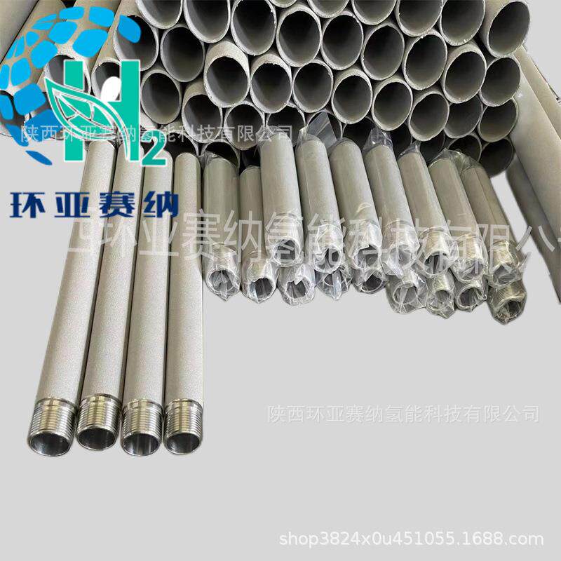 多材料烧结滤芯包孔装设50*550备用微抽气棒钛棒滤芯孔钛滤芯