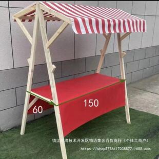 摆摊桌子折无品牌/叠夜市网摊红展示架集市木质地车棚市集摊位户
