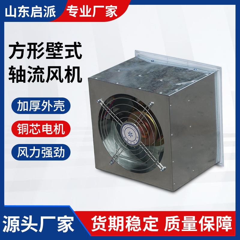 厂家XBD边墙通风机工噪业Z无品牌/低声DFBZ带形百叶窗风扇方壁式