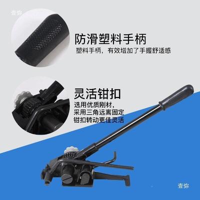 喷绘布拉紧器钢带打包机手皮动铁打包带包IFT拉紧器捆打扎带套钳