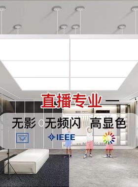 理发店无影灯直播间专用顶灯室办公会议室超亮70882美发店le长条