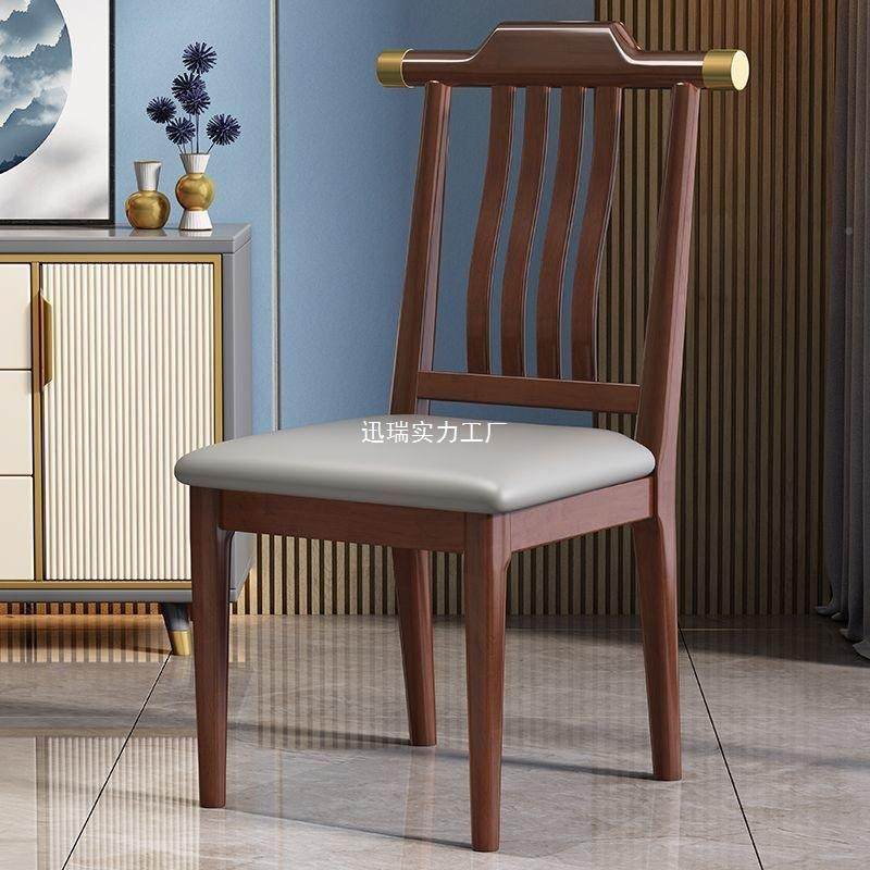 现新中65464545式全实餐椅代木简木质靠背凳子家用客厅餐厅约饭店