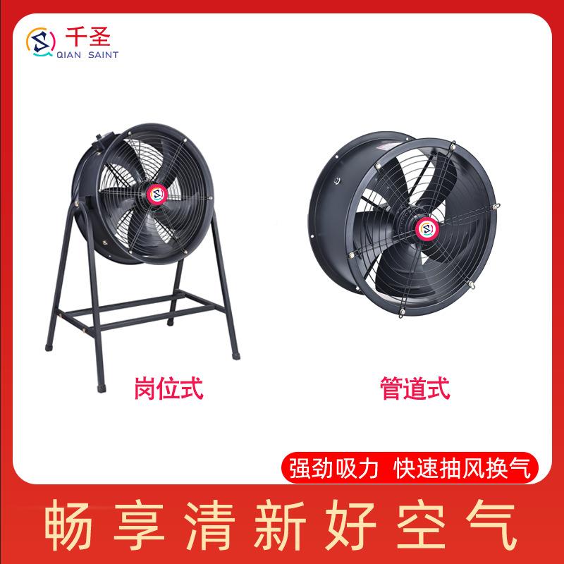 Y换WF工外转子管道方形轴流机厨房排油烟通风风气MDN风扇业排风扇