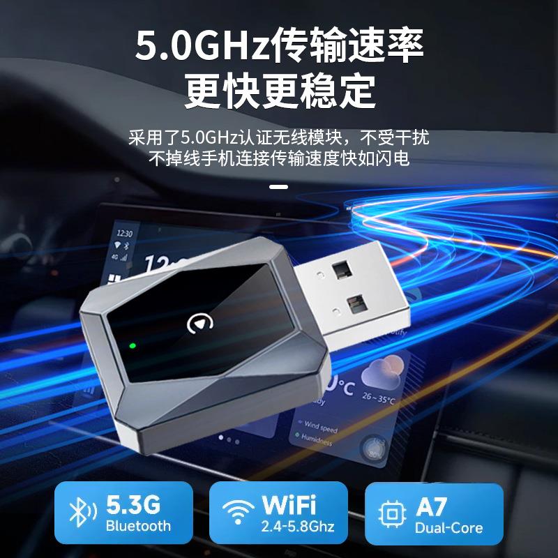 车载互联盒子智能导航二KY-ZU418合caplay转换器安卓无Au一tocarp