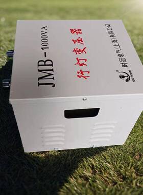 JHAIB低压照明行灯变压器工V业0380V变36V/24V铁箱220M变36V/24V1