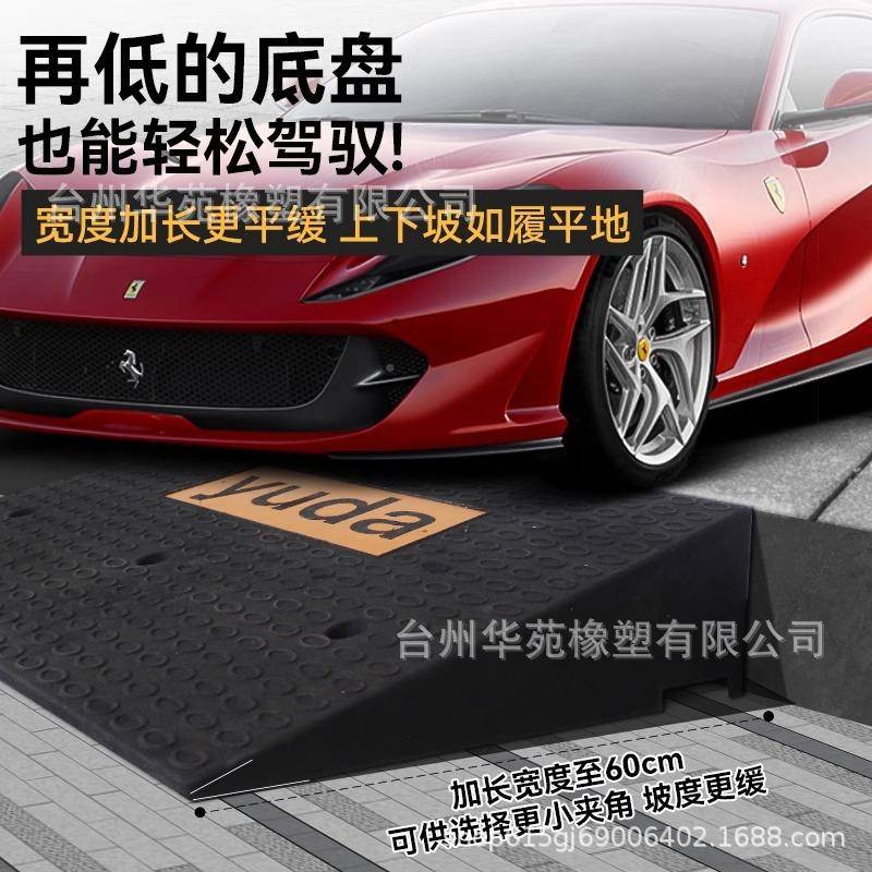 YUDA加宽大号斜坡垫台阶垫斜PUW坡马槛路板牙子斜实坡垫橡胶心门