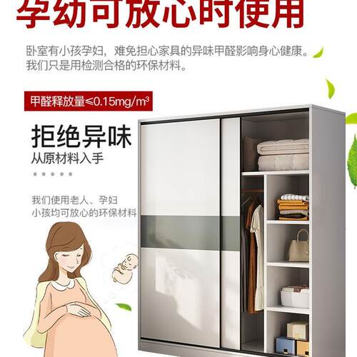 衣柜用卧室小户型质民宿家出租型房用柜子经济木儿童推DUX拉门挂