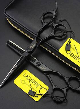 JASONMGL杰森3HD-1黑色烤漆美发剪/平剪牙剪打薄剪套装