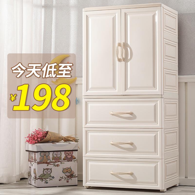 儿塑料衣柜欧式加厚简易大人卧室家TB-62489婴用童小挂衣收纳柜子