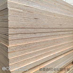 ZFX直销诺曼船胶用胶合板防水合板多落叶松层板森松木板