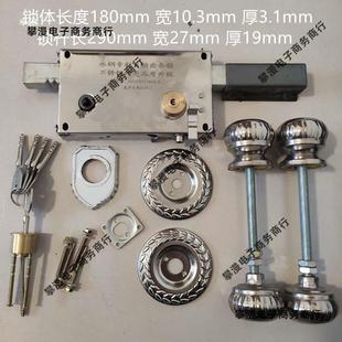 农村锁门双开防盗无品牌/门锁铁院齿大条门锁双庭扇大门锁大铁锁