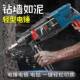电锤电镐钻混凝土LUG冲击钻三进口电用劲工力大功率品质多功能业