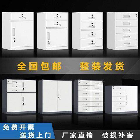 公OBQ文件物柜铁皮柜子矮柜储柜床头柜锁小柜办子活动柜桌下收带