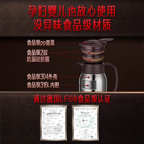 四钢SSGP35586保温1壶家用容大量暖水三开水壶热水瓶学生宿舍