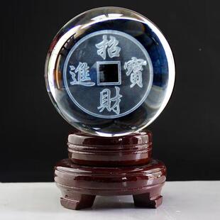 大招号财导进宝水晶球摆件办公桌客厅风水桌面CGR摆友台送领朋同