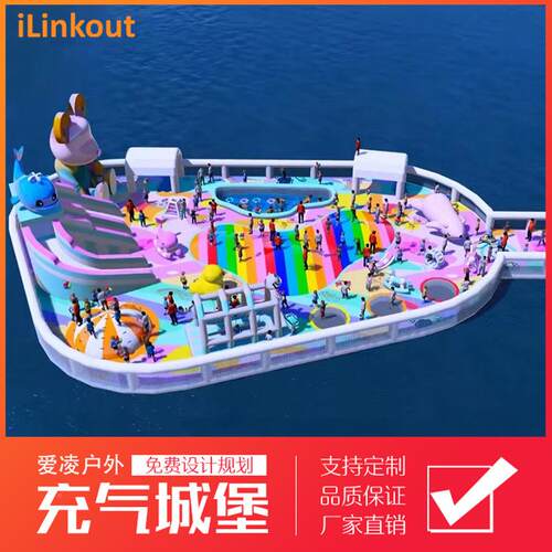 型户外水上充气城堡乐园HY32651闯景大区蹦蹦云浮桥浮排关游滑梯