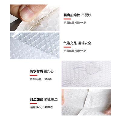 BTC白封色珠膜气袋服装泡快递袋泡沫袋光防水防震气泡信袋定打包