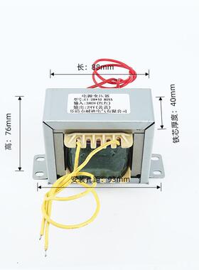全足功率EI-2*480铜80VEI-28*40A380V/24V电压可定低频电源变压器