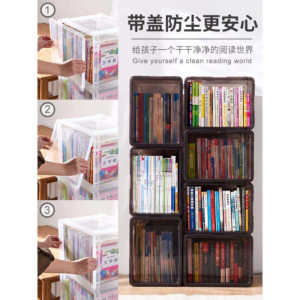 I9EK架F76H6975落地书本纳架小简收易叠加学生装书儿童家书用透明