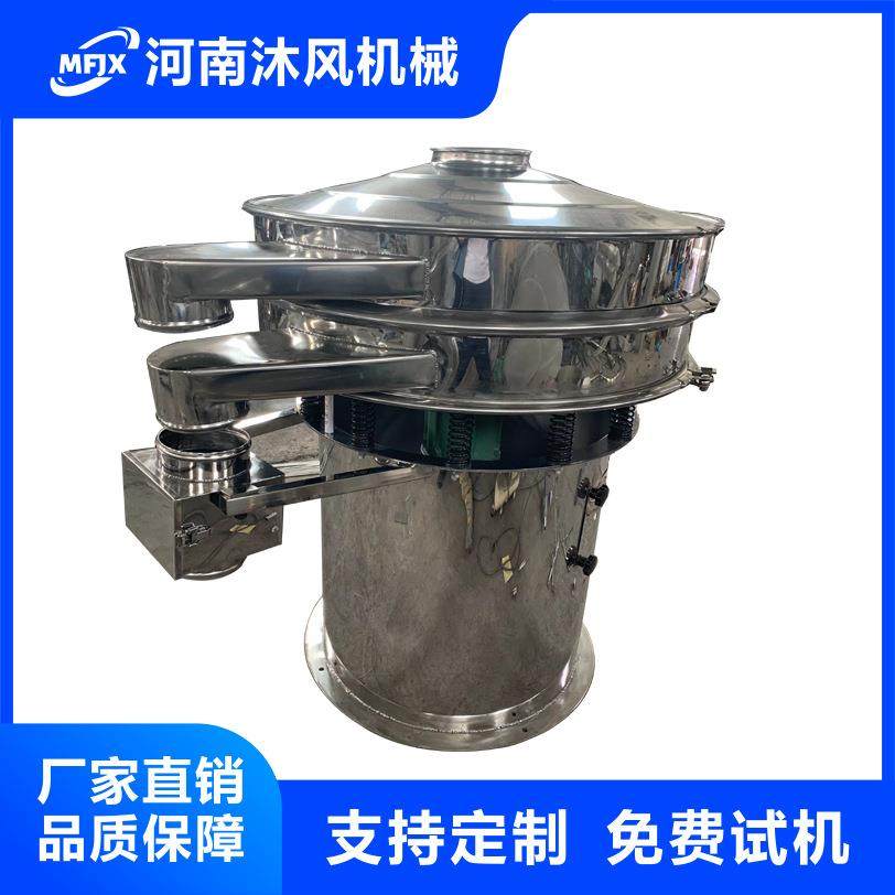 不0锈钢XZS600-1圆筛次元旋筛150型2振00目淀粉筛面粉筛价三格优