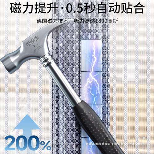 防蚊窗门帘磁性魔术F988SJTT贴225新款磁0吸条自粘纱纱门家用隔断