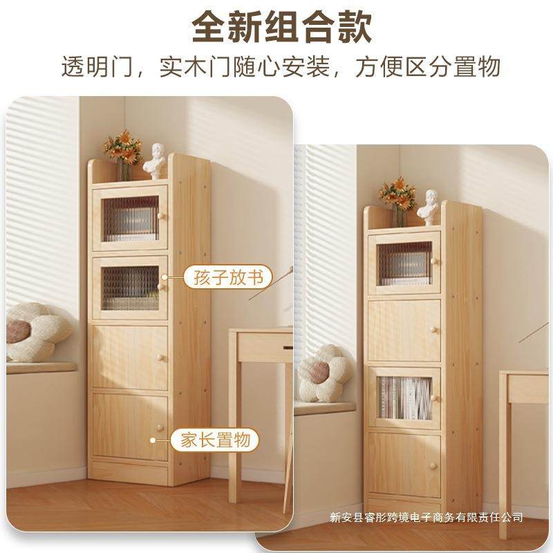 柜实木架一体层小窄柜书夹www-11缝靠墙边收纳储物书柜转角落地多