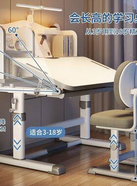 儿童学IPF习桌小学生家用写桌字升书桌孩写作业子小可降桌椅套装