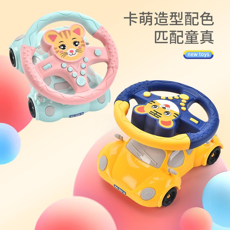 儿童模拟方向盘油角扮演互动场色景玩具仿真加交通542站信号红绿
