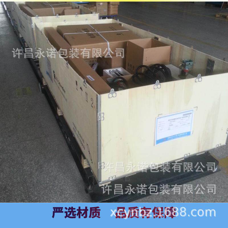 YN-W危箱险用品包装箱，装危险品木装质包,危险品包装木，永诺包