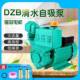 家用全动自吸泵自增抽压泵水用水泵自来水管道加压泵220v高BBN扬