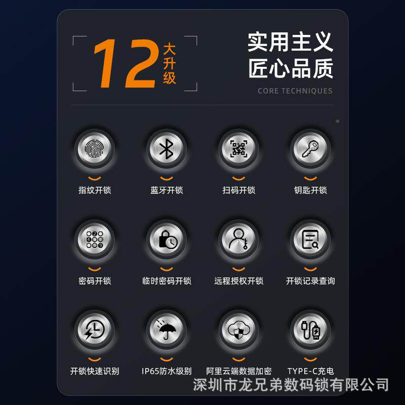 老式防门改指锁免打孔不锈盗钢MS30牛头大铁门牛头锁电子密码能锁