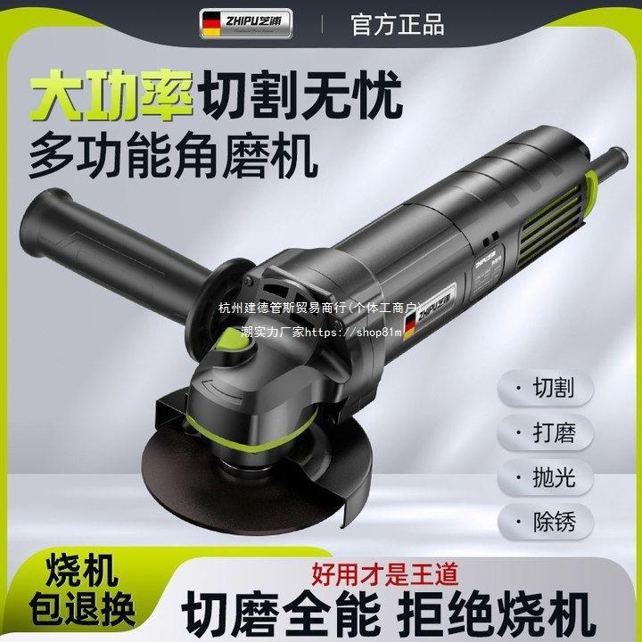 德能国芝浦角磨无品牌/机家用多功磨磨光大功率手切割机小型打机图片