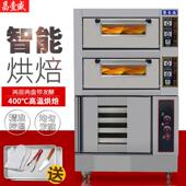 昌壹盛烘焙大设备电烤炉SVX上烤下醒型大容量用箱烤箱发商酵一体