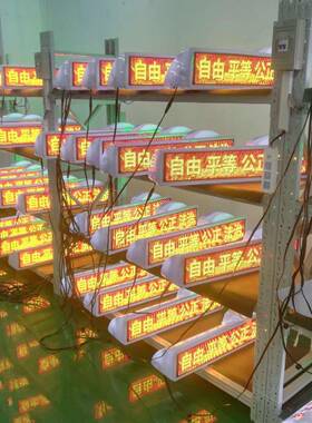 20点高出租车车顶水LPE防D示屏，6彩色L显ED车顶CMJ防水显示屏