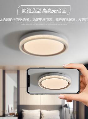 ed吸顶灯l圆形卧室现代简约客54488厅过道走廊卫生间灯阳台贝壳灯