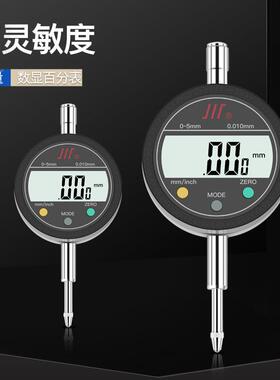 成2量电子数显百千分表0-10-牌0-2栅5-50mm川数字容/光91126栅式