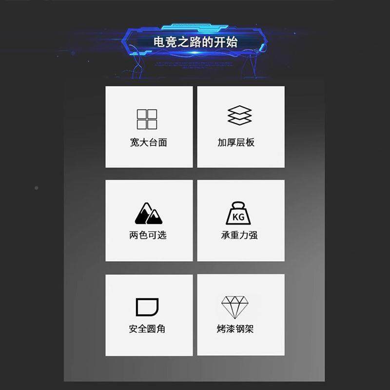 碳纤维电脑桌台家用学一竞体咨询客服式电桌多层办公桌小户型可移