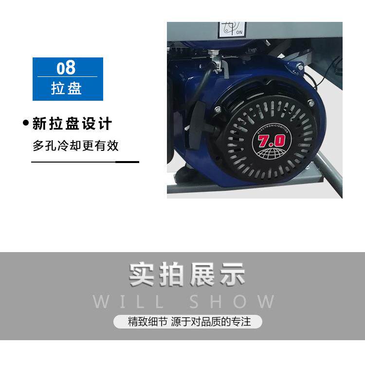 陵江冈本汽油3kw220V发电机小型家用22k0V38V等功率3w5kw7kkw8kw0