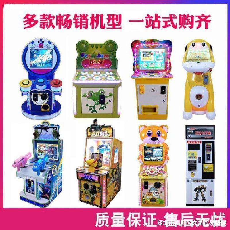 摇车投币商用摇儿童家用门小孩机电动超市口新款2020摇咨询客服摆