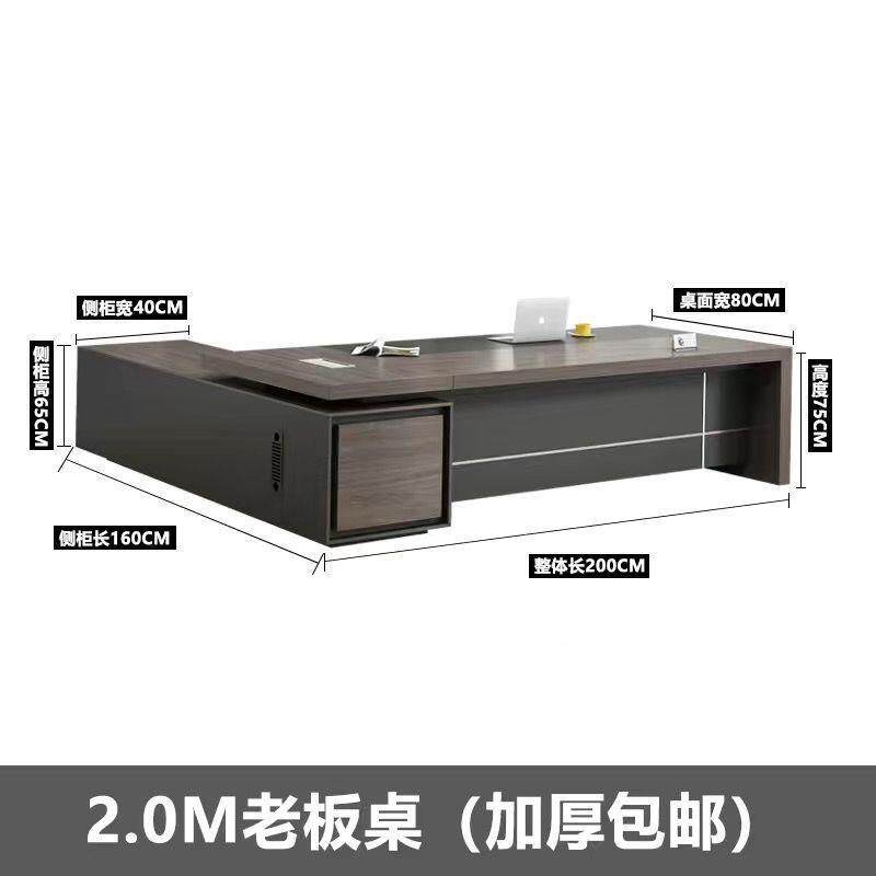 老板桌办公桌时椅组合尚总大家裁桌班台无品牌/大气主管桌老板台