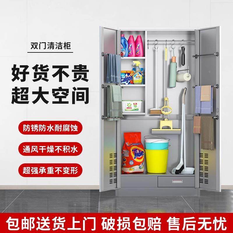 不锈钢清洁柜MR165学校生柜保洁杂收纳卫柜酒店工具柜阳台防物水