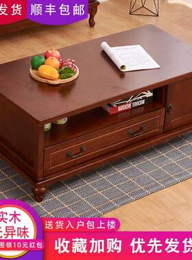 实木茶几简户约多现代功能创意餐桌小双型抽屉茶几客厅JRY电视柜